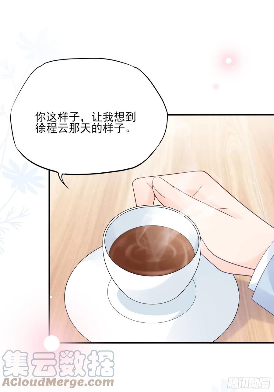 110:是该回去的时候了！-第117话