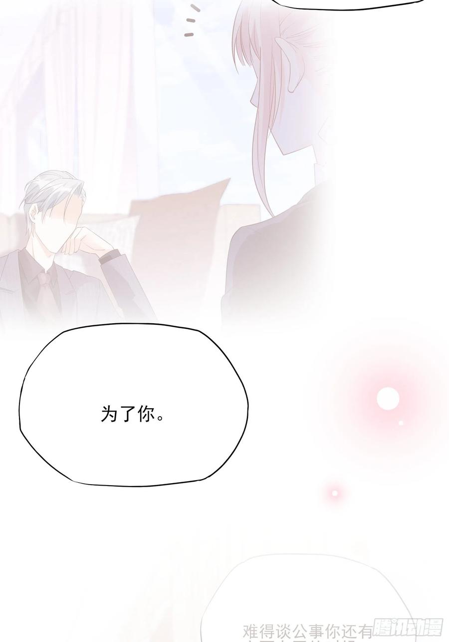 110:是该回去的时候了！-第117话