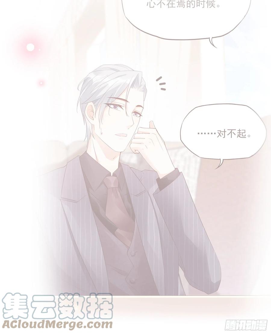110:是该回去的时候了！-第117话