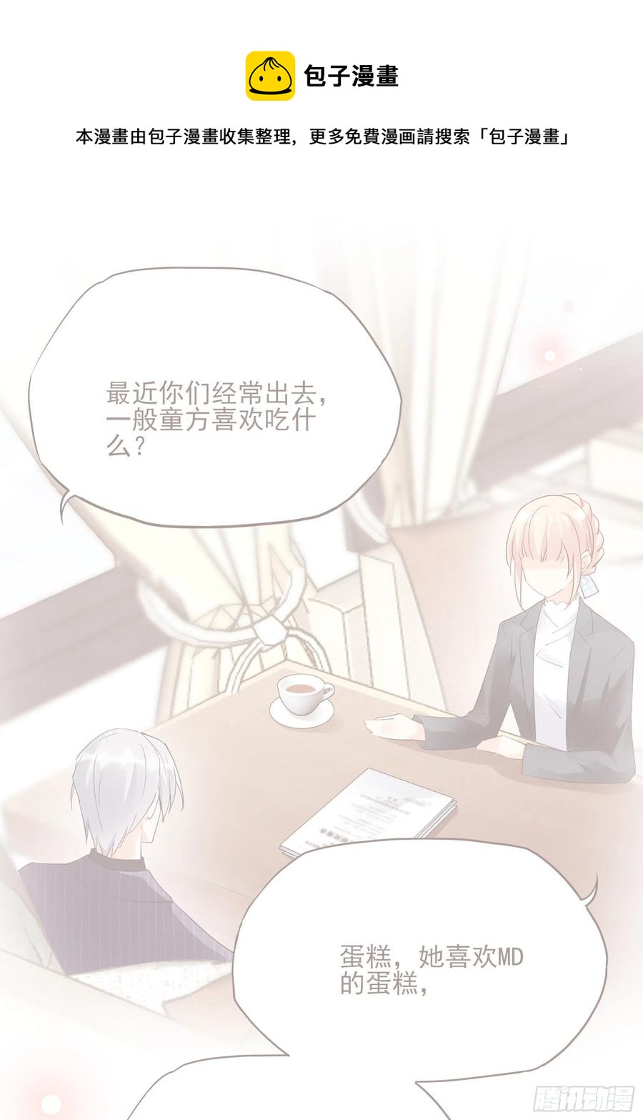 110:是该回去的时候了！-第117话