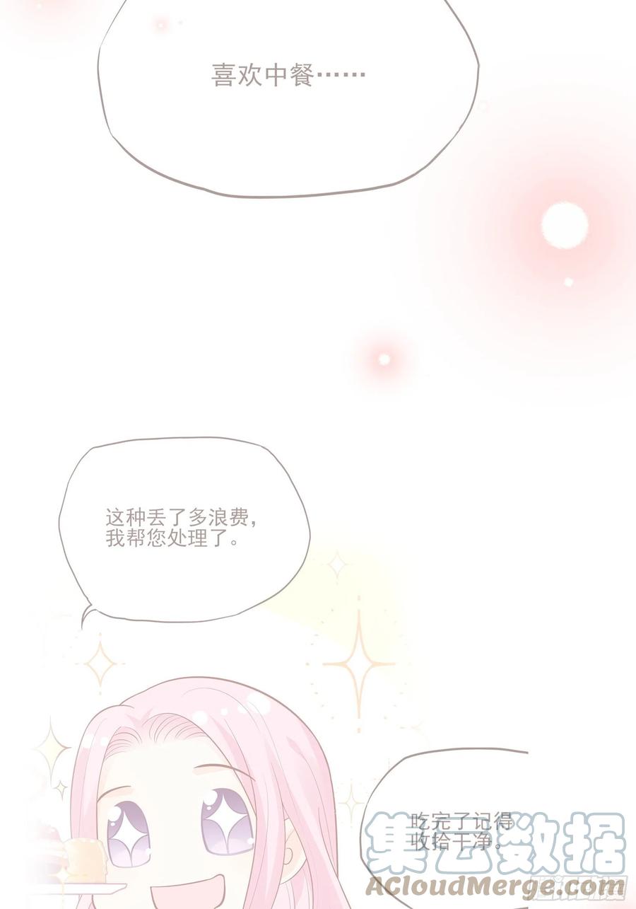 110:是该回去的时候了！-第117话