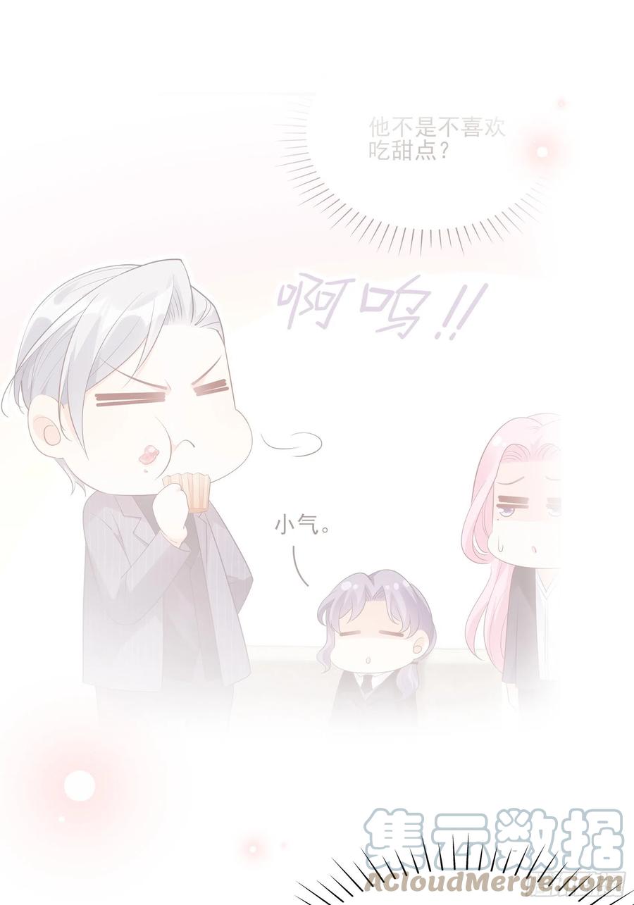 110:是该回去的时候了！-第117话