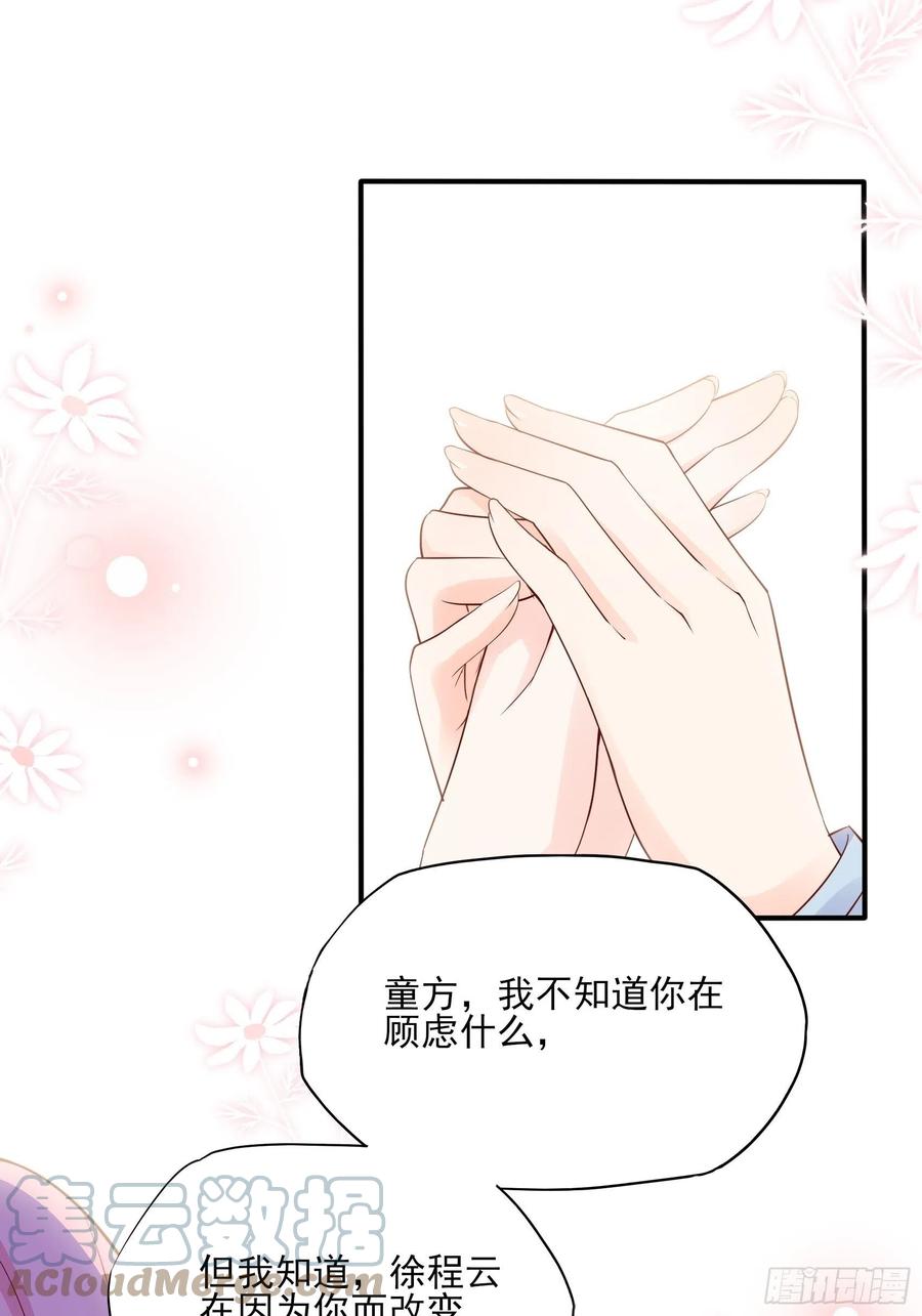 110:是该回去的时候了！-第117话