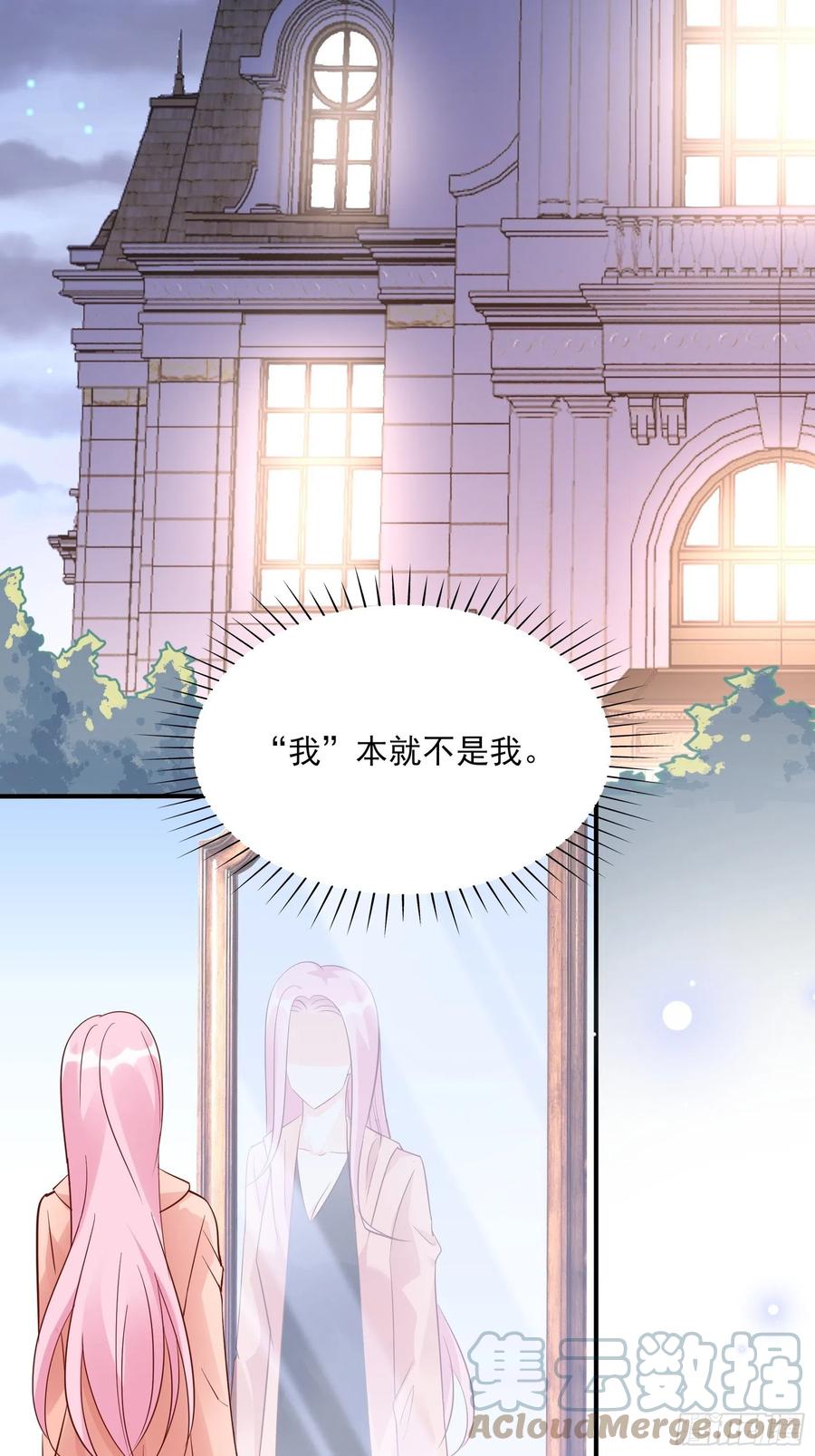 110:是该回去的时候了！-第117话
