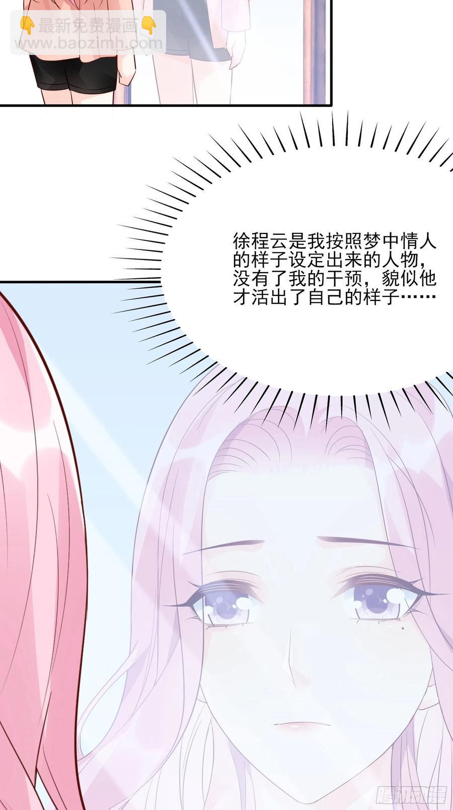 110:是该回去的时候了！-第117话
