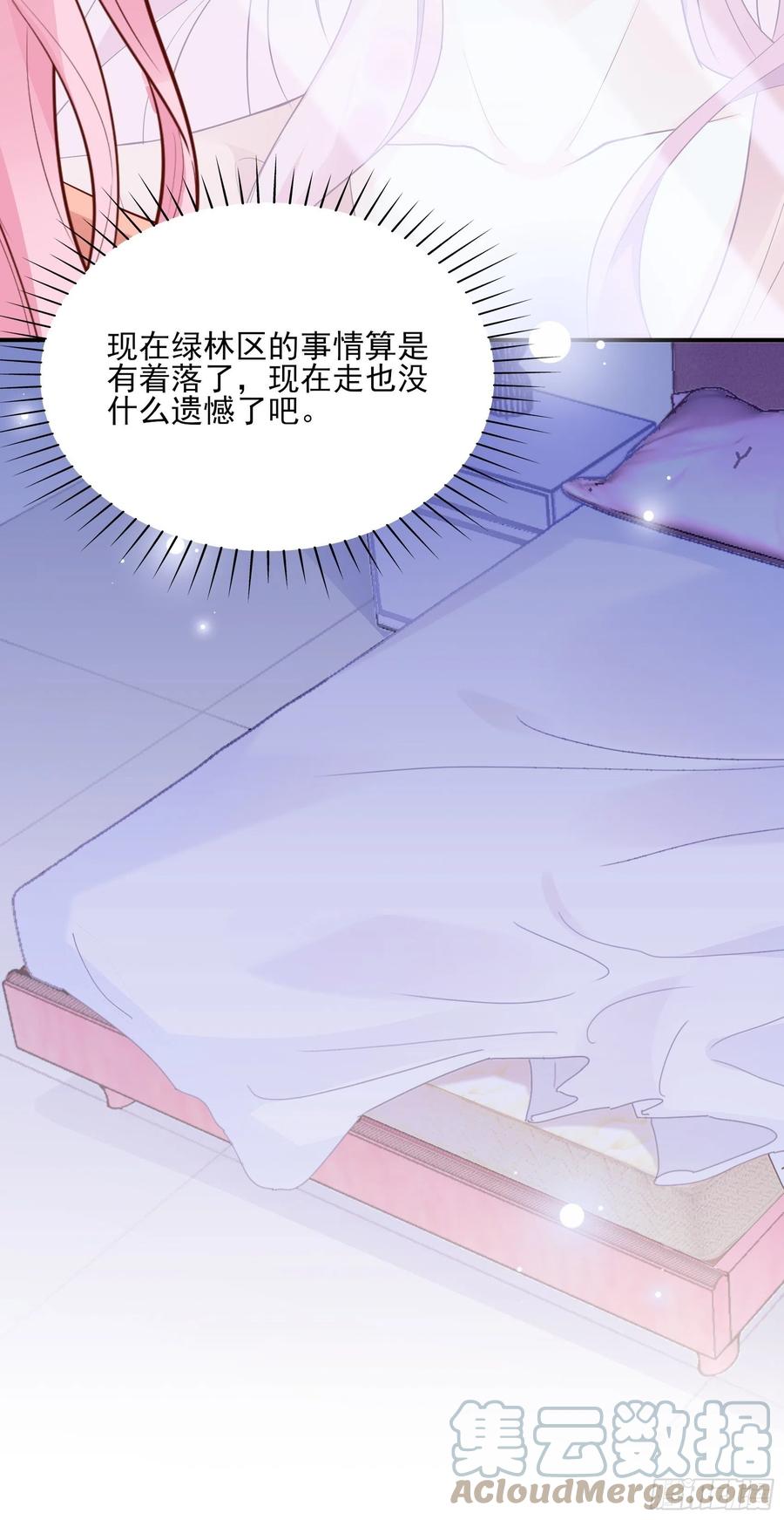 110:是该回去的时候了！-第117话