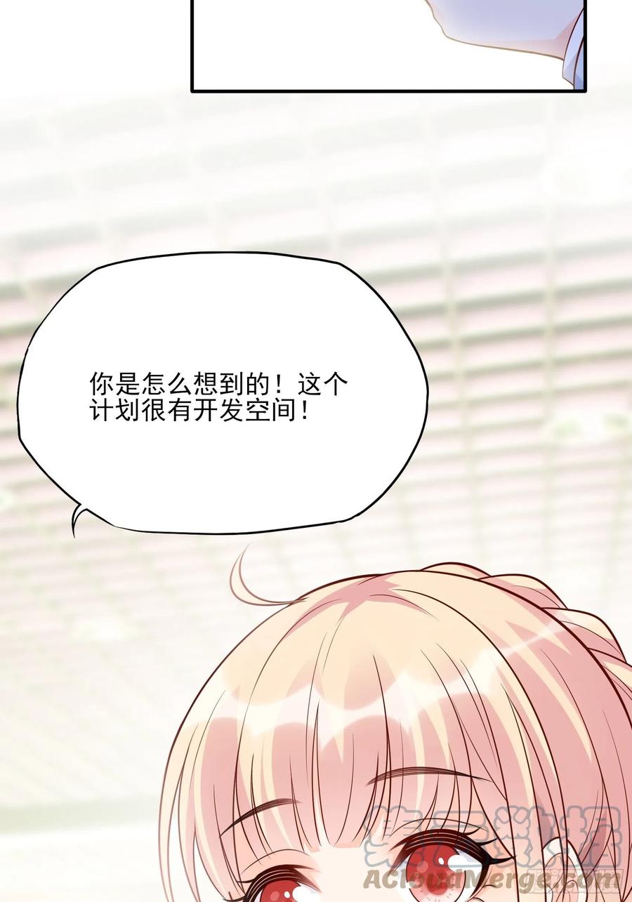 110:是该回去的时候了！-第117话