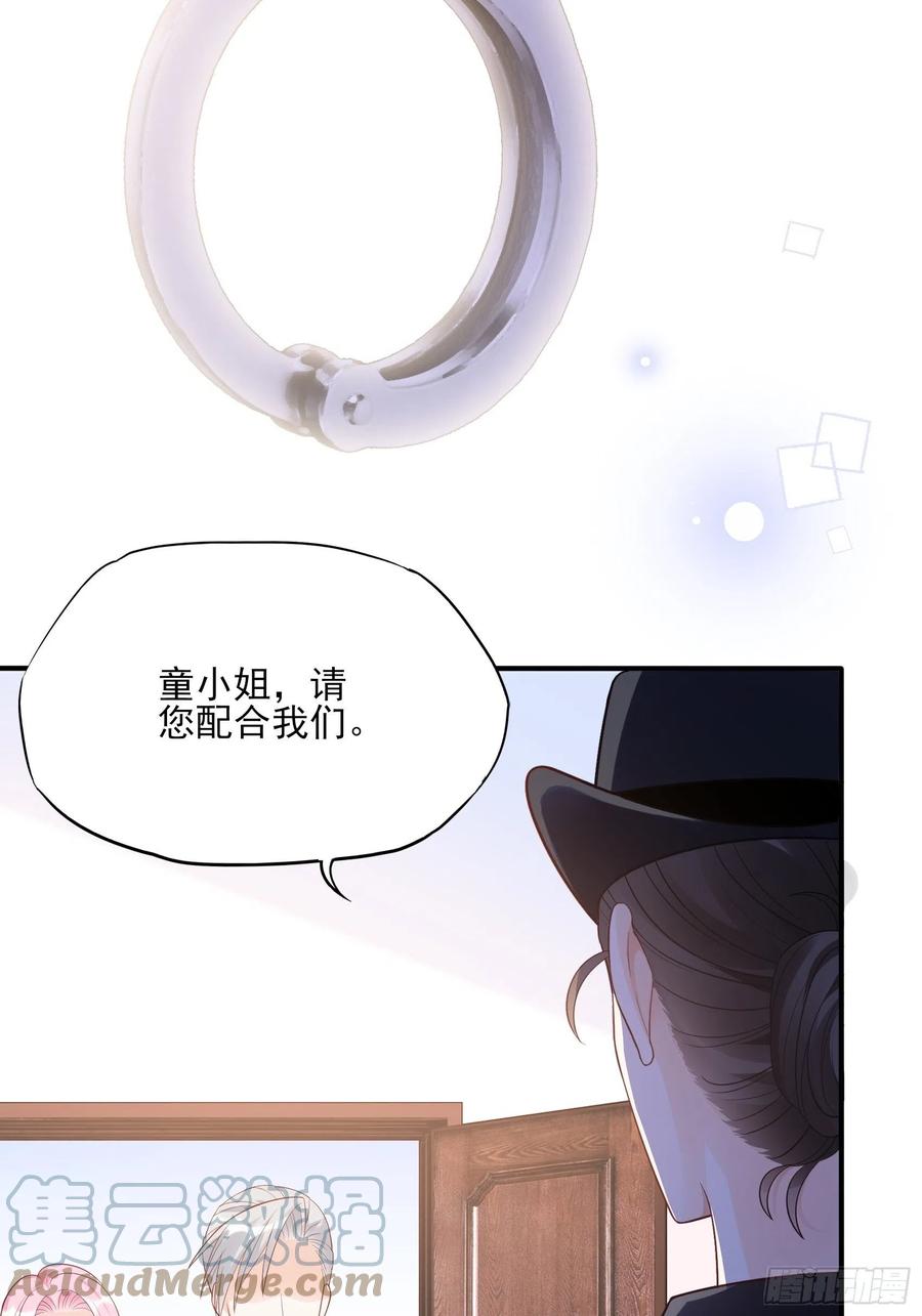 112：今天，看谁先进去！-第119话