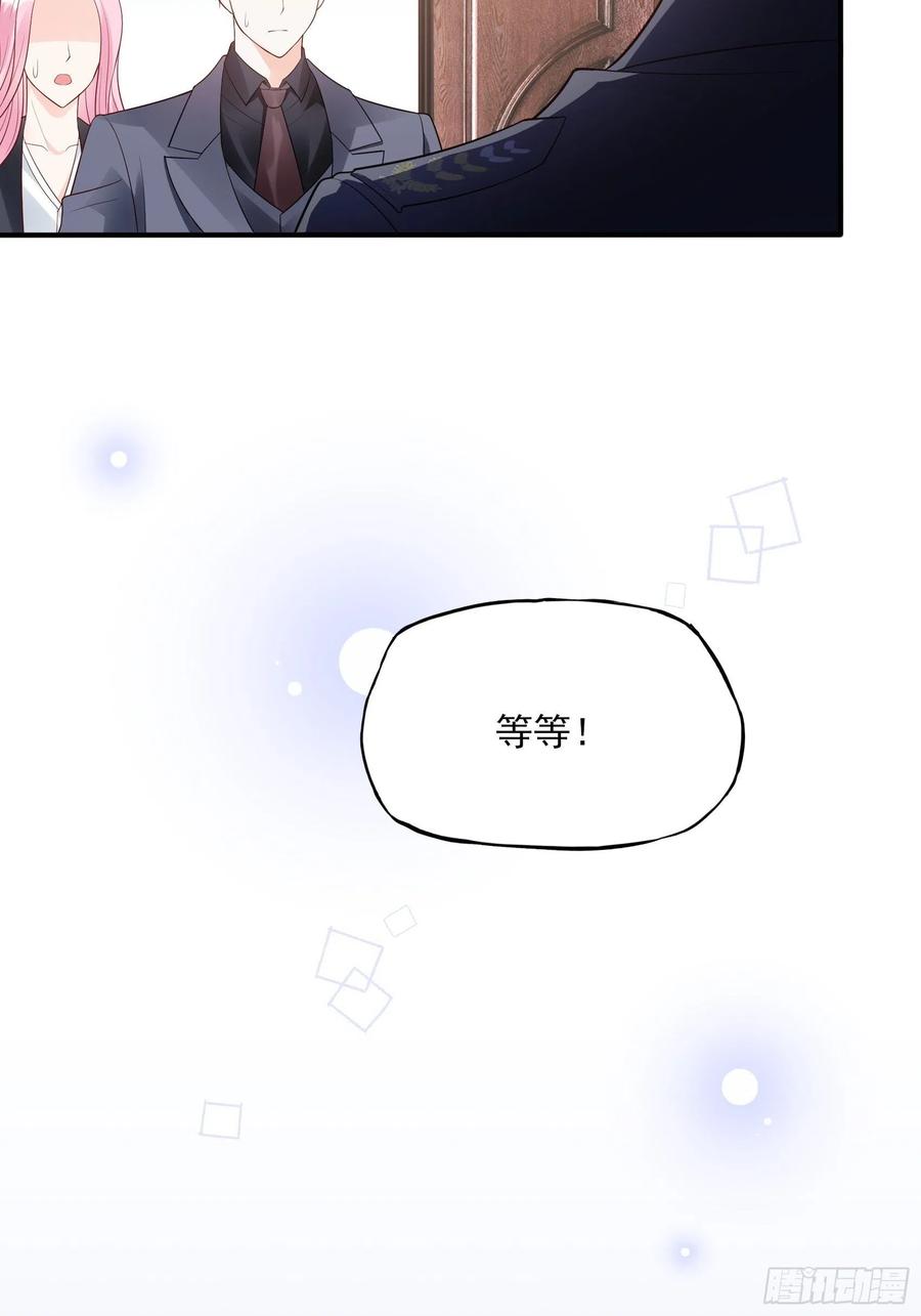 112：今天，看谁先进去！-第119话