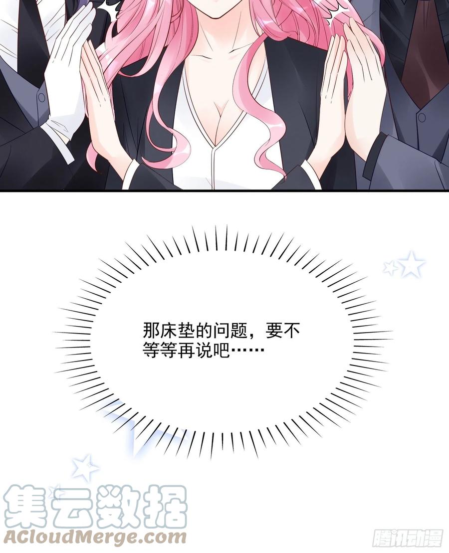 112：今天，看谁先进去！-第119话