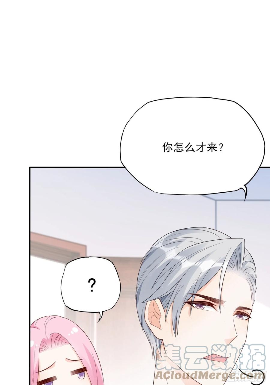 112：今天，看谁先进去！-第119话
