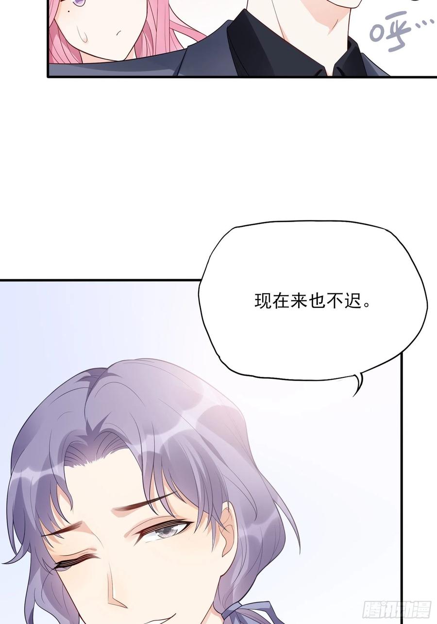 112：今天，看谁先进去！-第119话