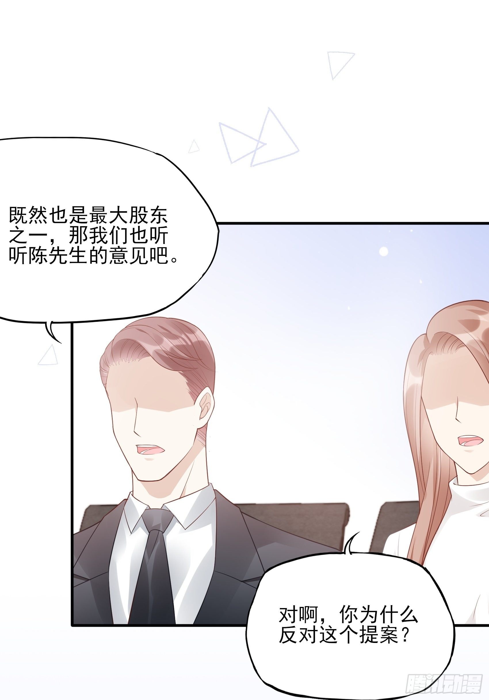 114：这公司，我说了算！-第121话