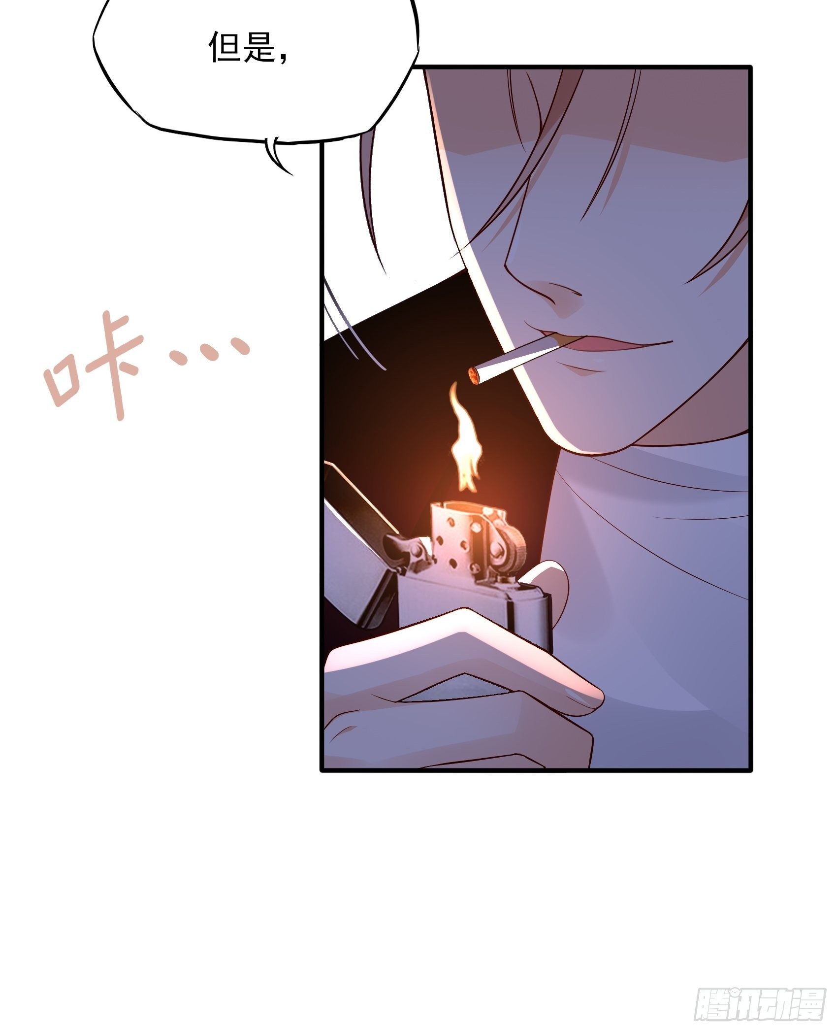 114：这公司，我说了算！-第121话