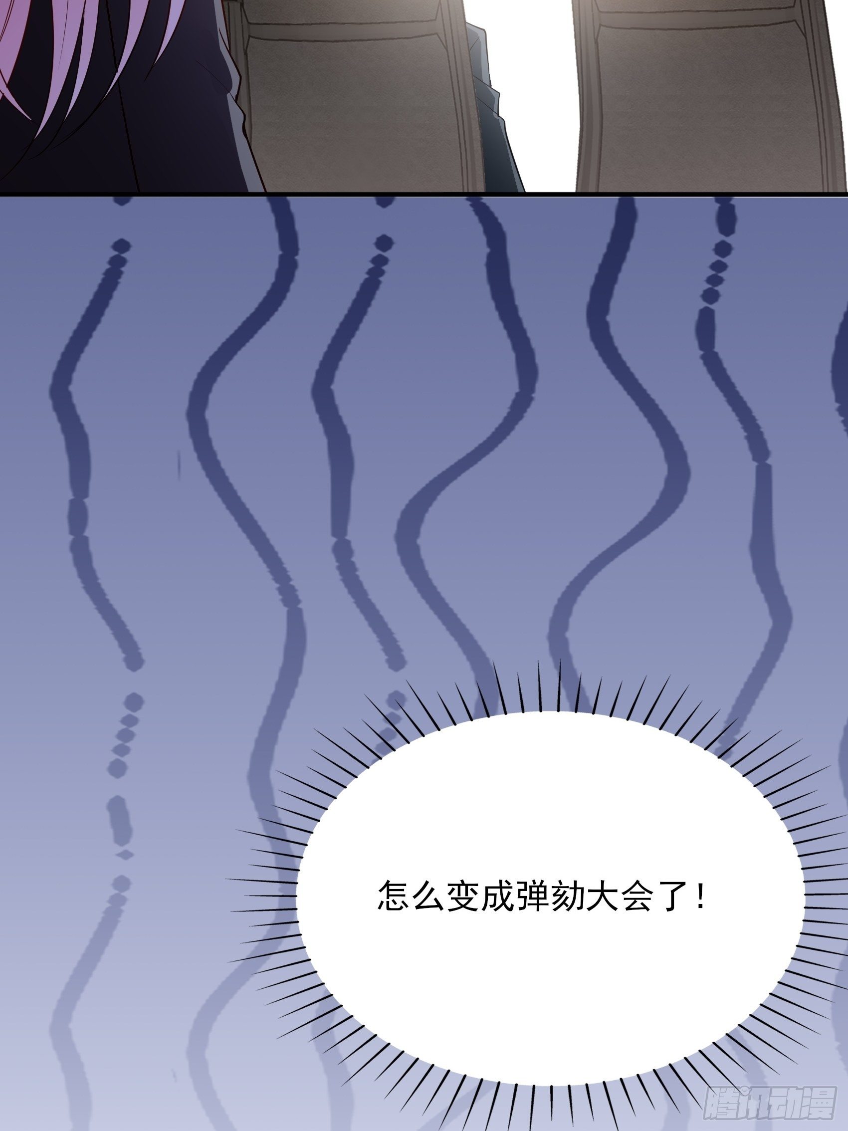 114：这公司，我说了算！-第121话