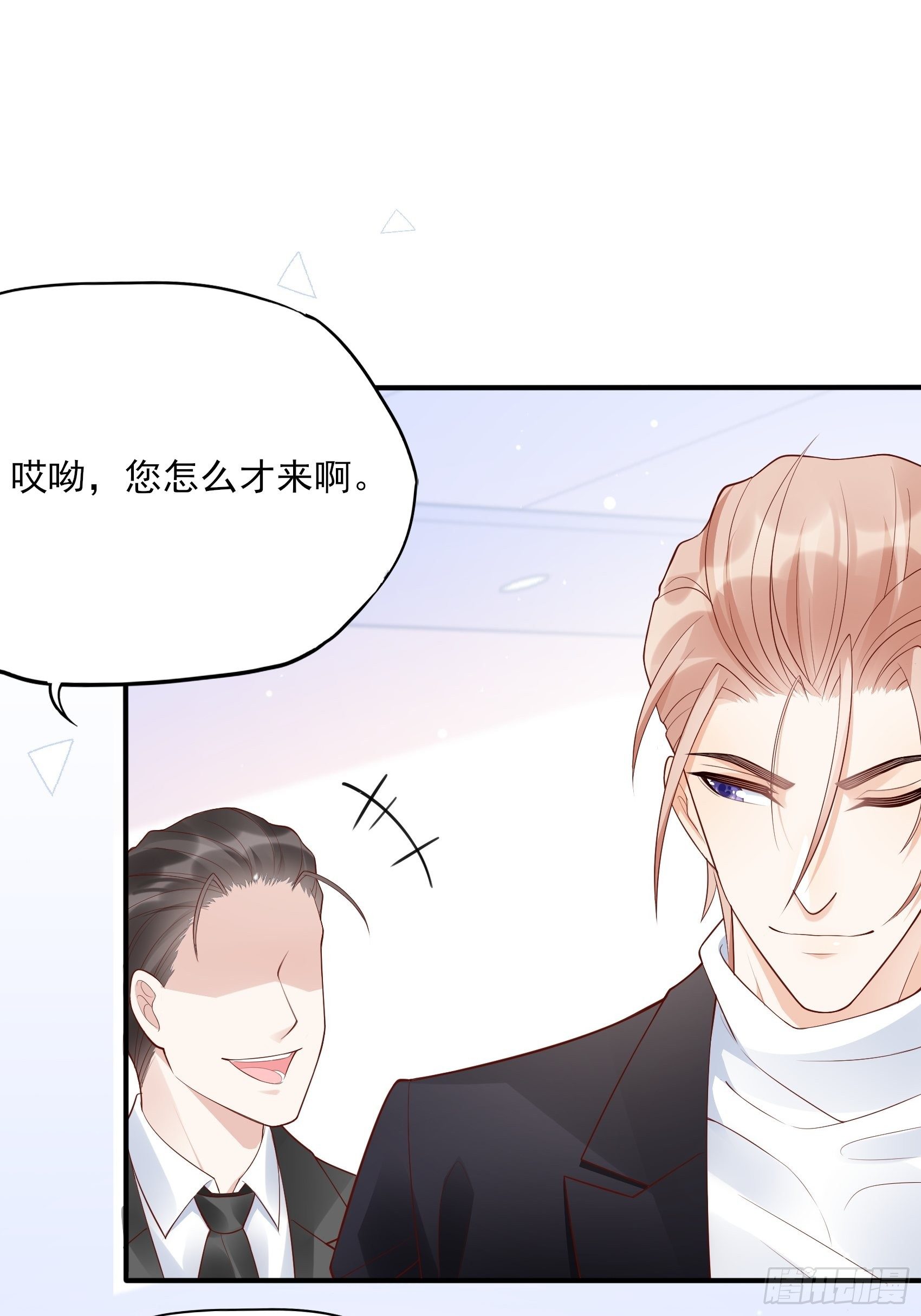 114：这公司，我说了算！-第121话