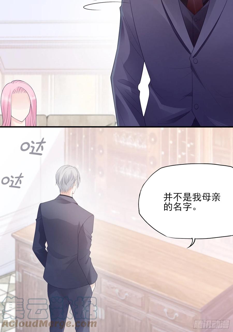 116：找到了又有什么意义&hellip;&hellip;-第123话