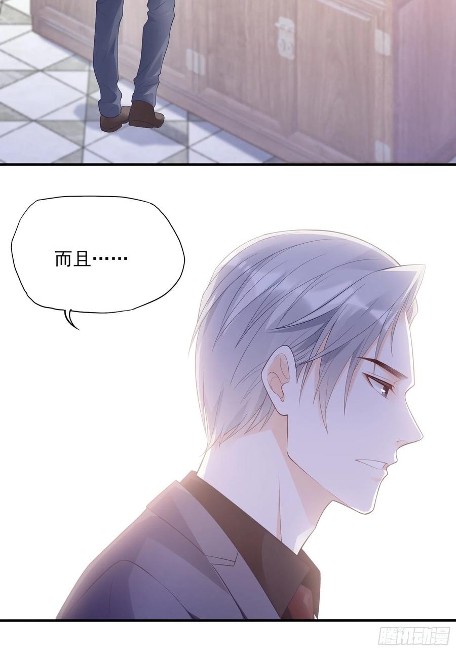 116：找到了又有什么意义&hellip;&hellip;-第123话