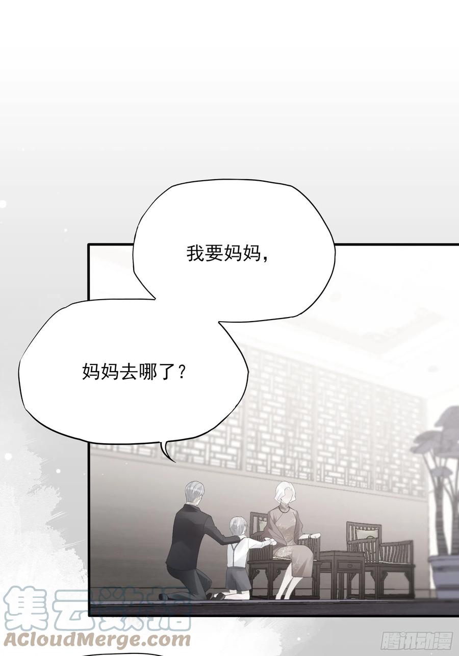 116：找到了又有什么意义&hellip;&hellip;-第123话
