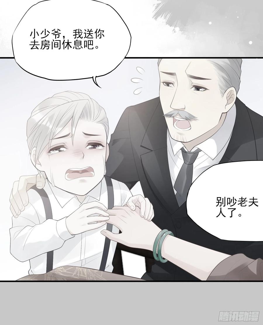 116：找到了又有什么意义&hellip;&hellip;-第123话