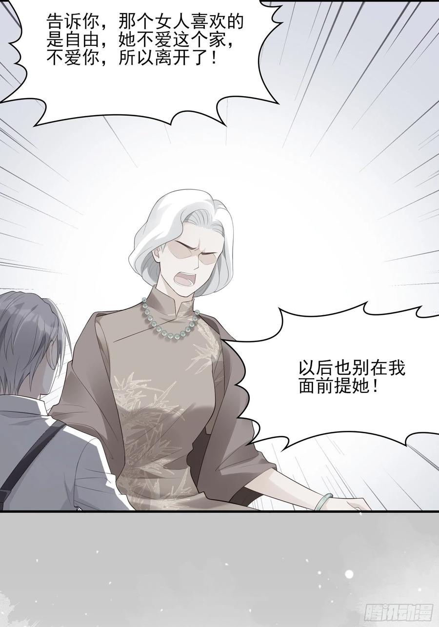 116：找到了又有什么意义&hellip;&hellip;-第123话