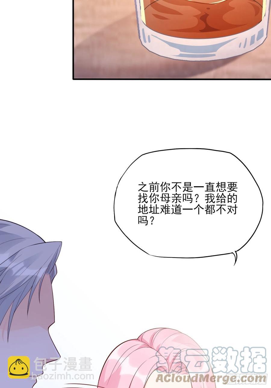 116：找到了又有什么意义&hellip;&hellip;-第123话