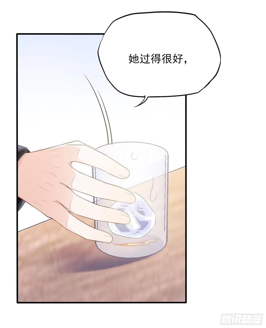 116：找到了又有什么意义&hellip;&hellip;-第123话