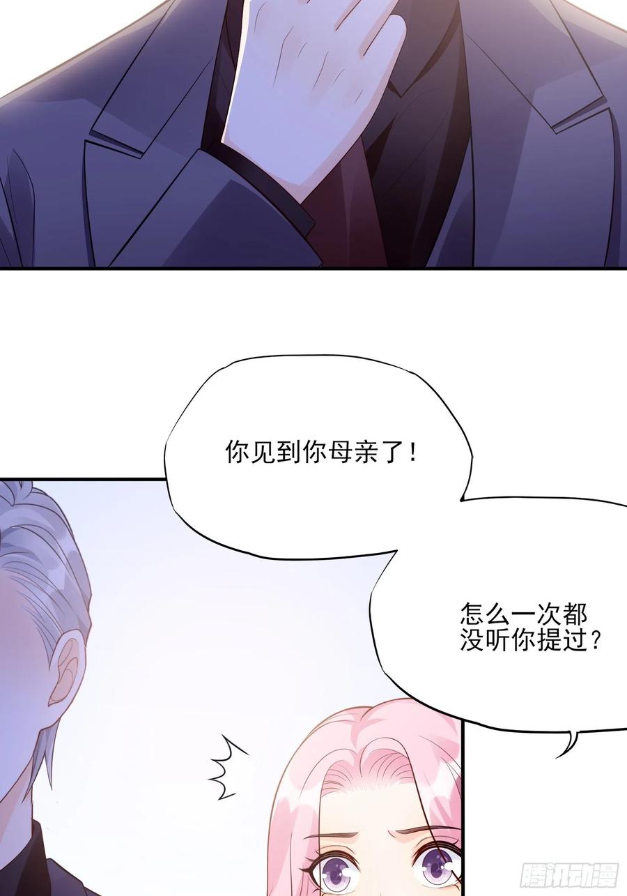 116：找到了又有什么意义&hellip;&hellip;-第123话