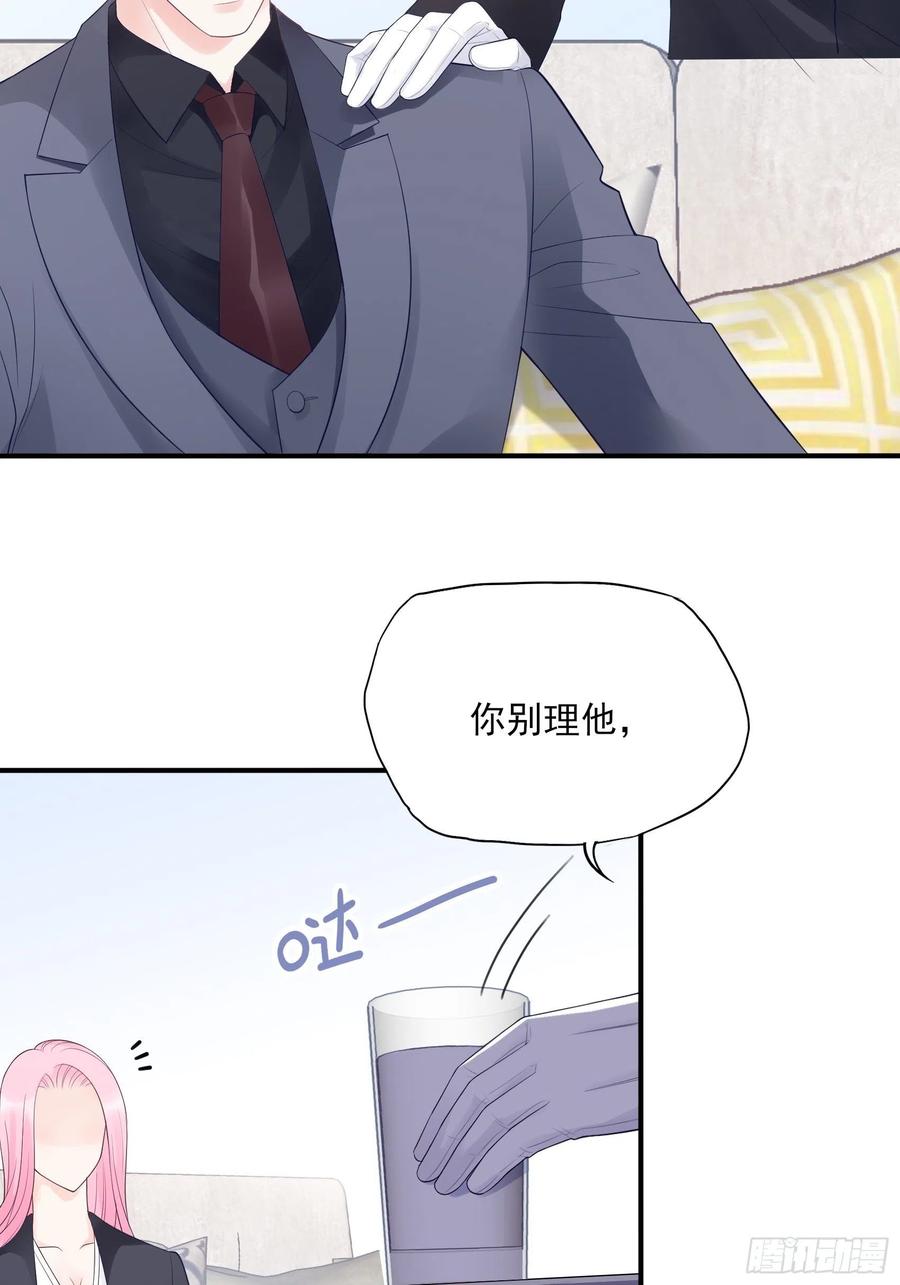 116：找到了又有什么意义&hellip;&hellip;-第123话