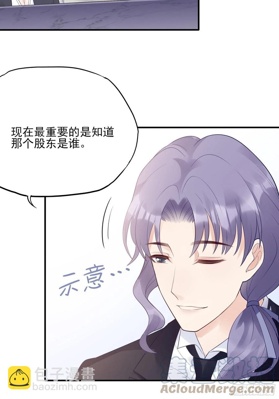 116：找到了又有什么意义&hellip;&hellip;-第123话