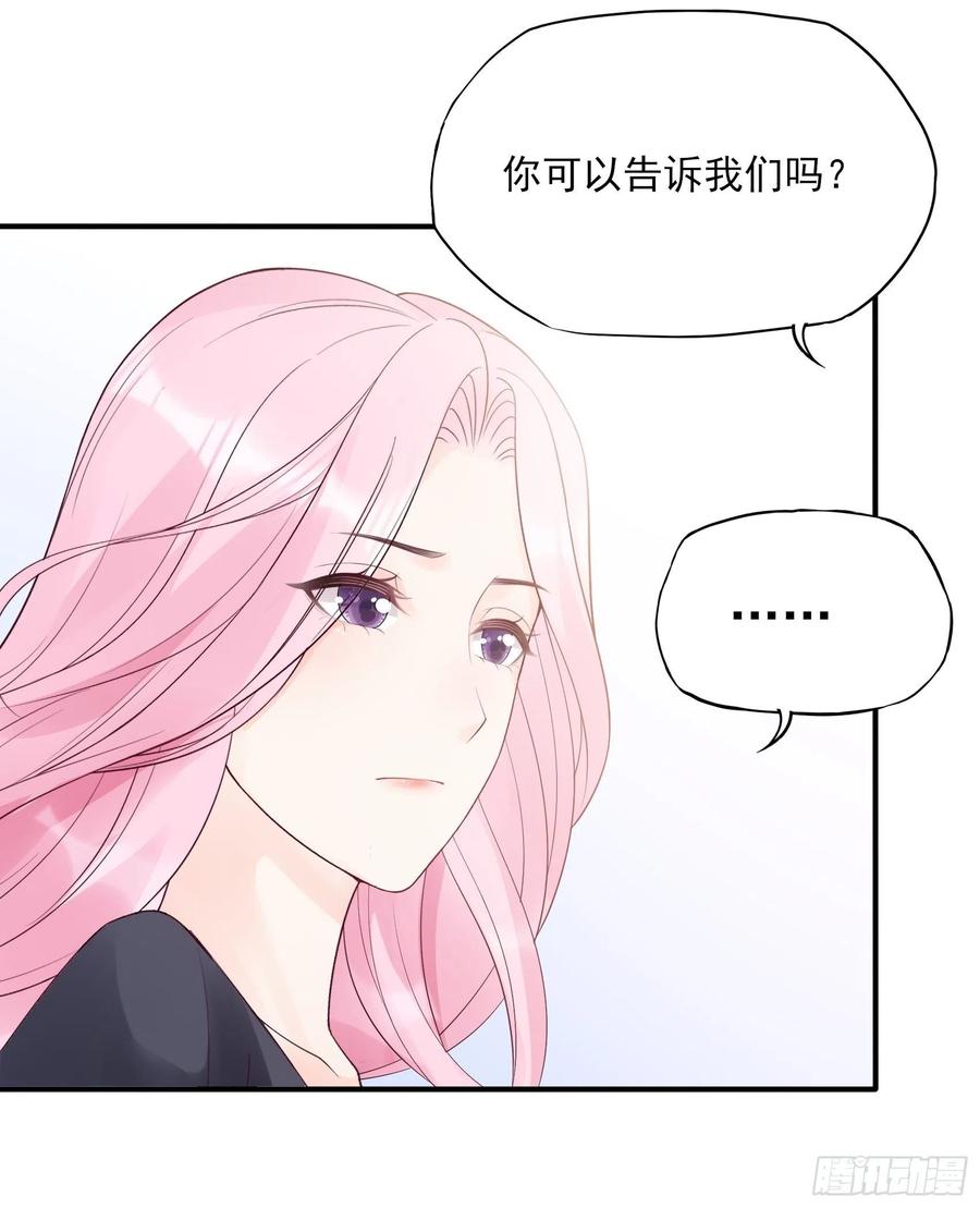 116：找到了又有什么意义&hellip;&hellip;-第123话