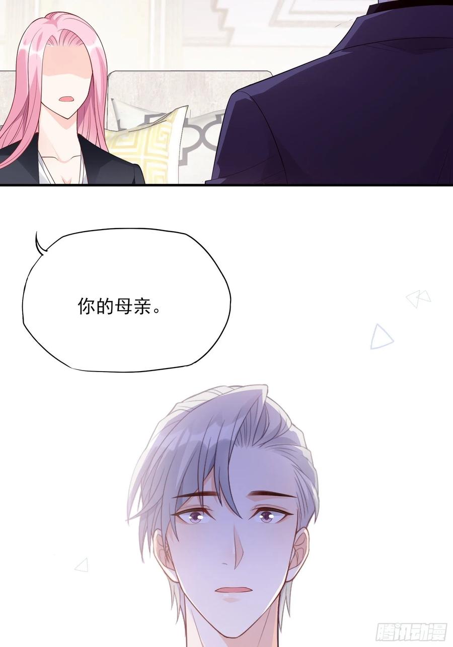 116：找到了又有什么意义&hellip;&hellip;-第123话