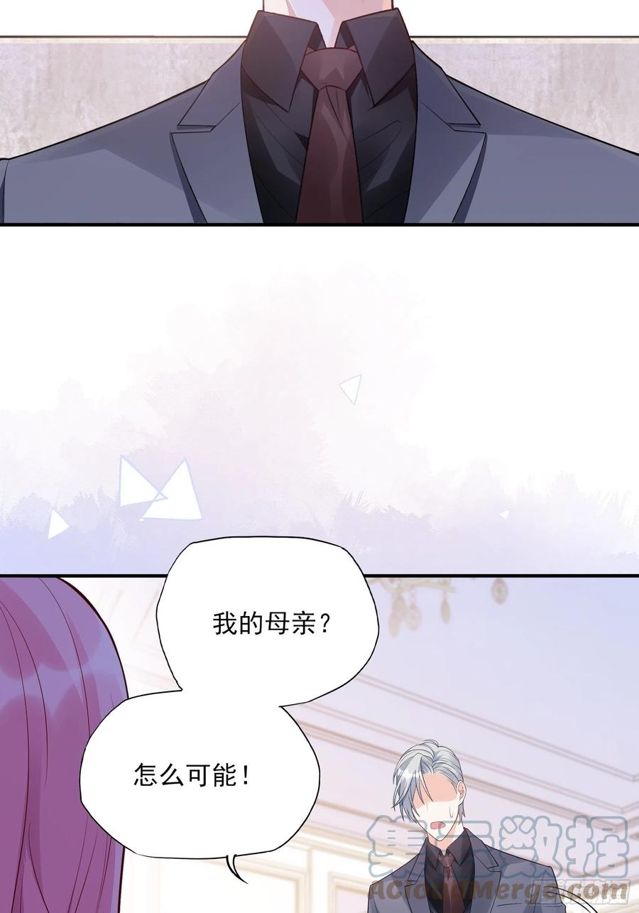 116：找到了又有什么意义&hellip;&hellip;-第123话