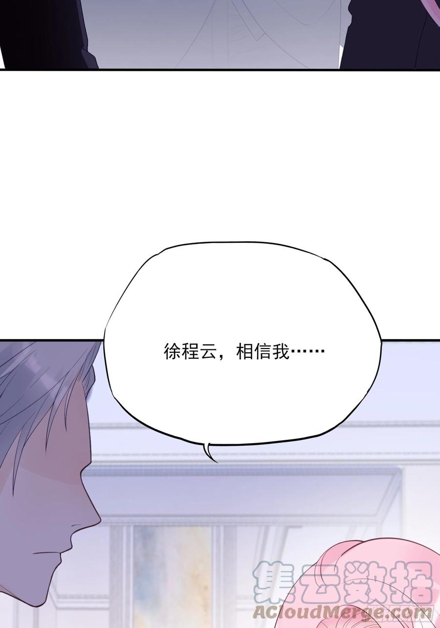 118(A)：男人房间很危险~-第125话