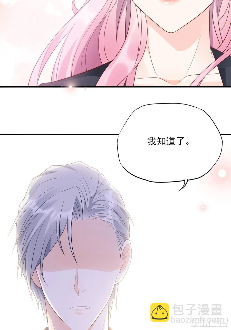 118(A)：男人房间很危险~-第125话