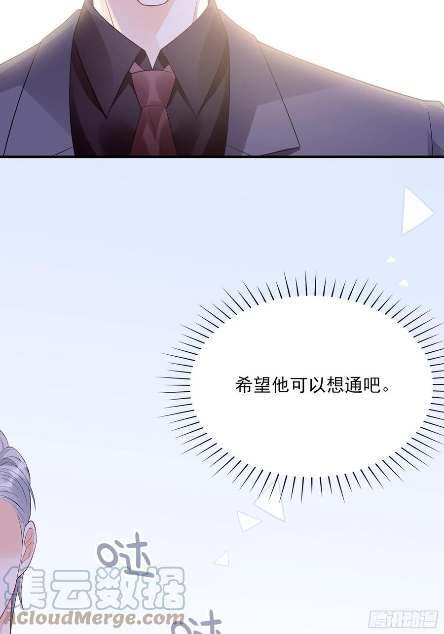 118(A)：男人房间很危险~-第125话