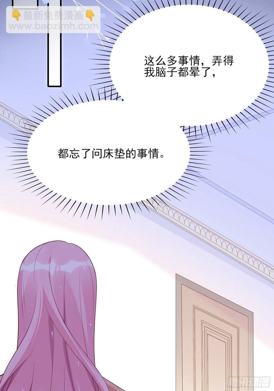 118(A)：男人房间很危险~-第125话