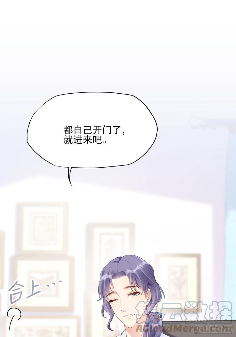 118(A)：男人房间很危险~-第125话