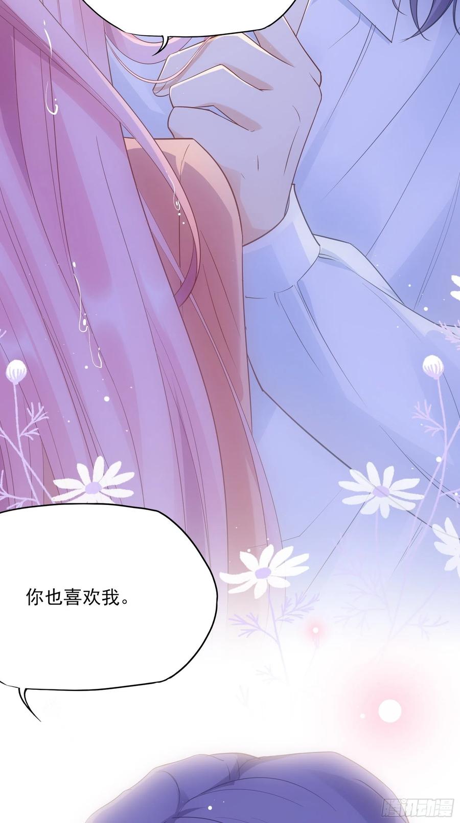 118(A)：男人房间很危险~-第125话