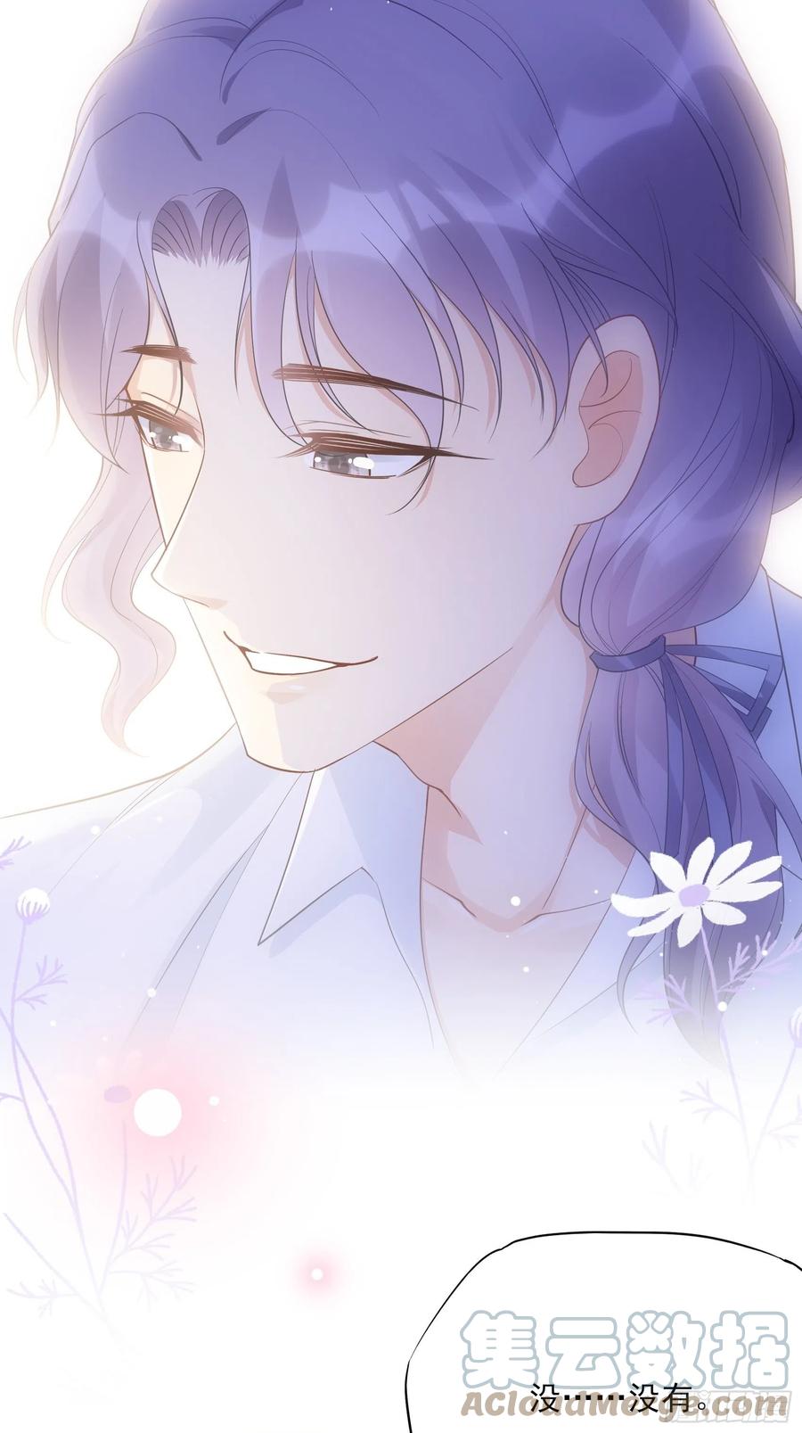 118(A)：男人房间很危险~-第125话