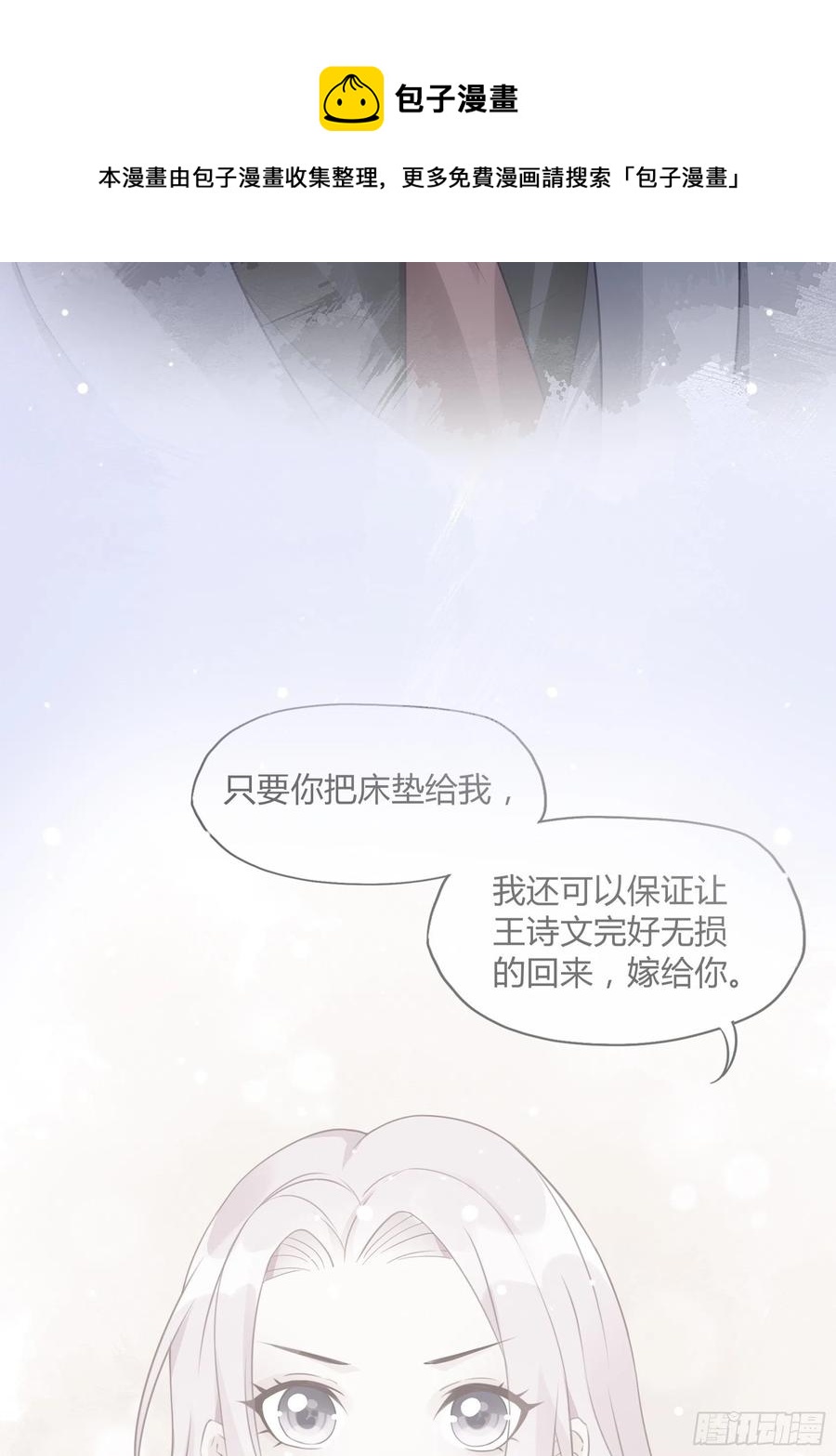 120(A)：你怎么会在这&hellip;&hellip;-第127话
