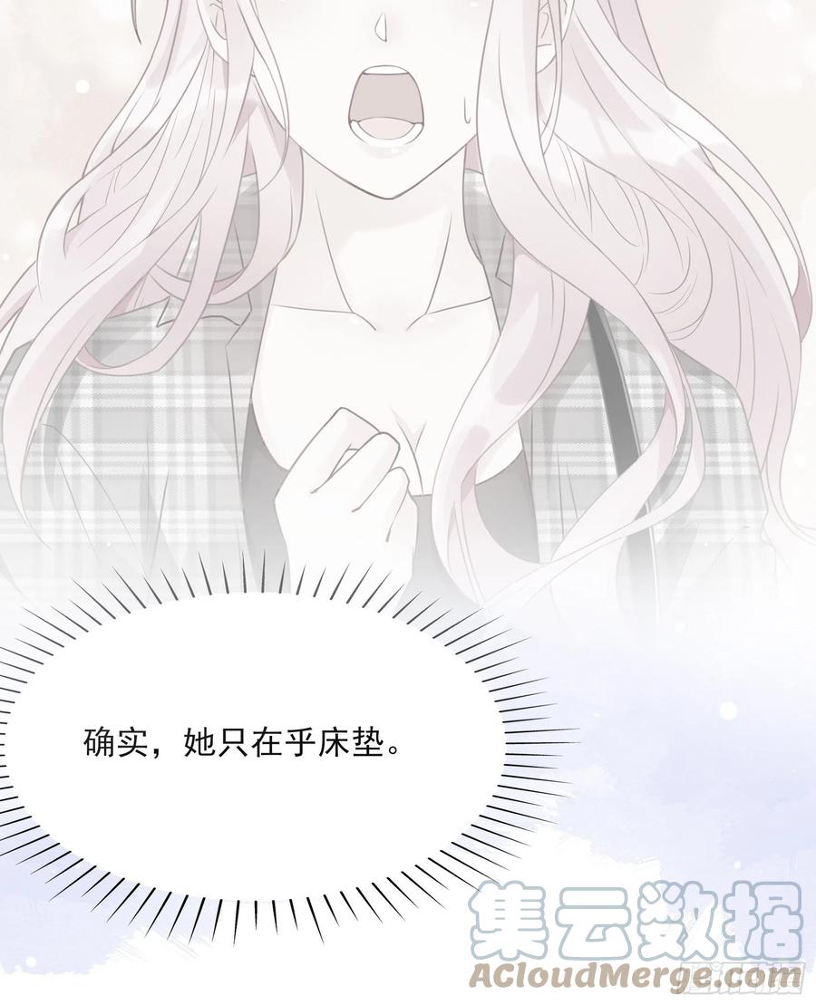 120(A)：你怎么会在这&hellip;&hellip;-第127话