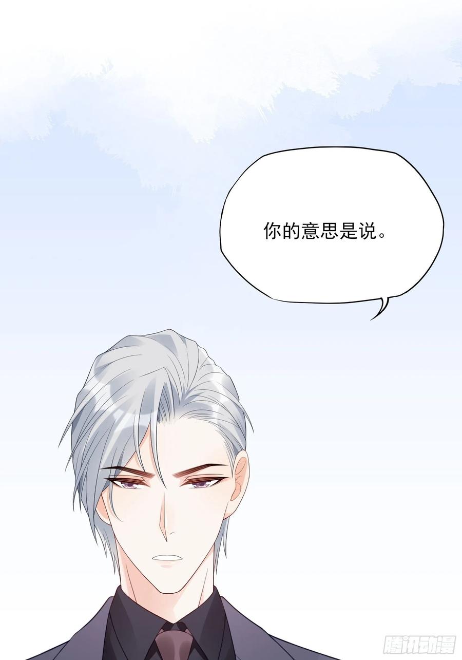 120(A)：你怎么会在这&hellip;&hellip;-第127话