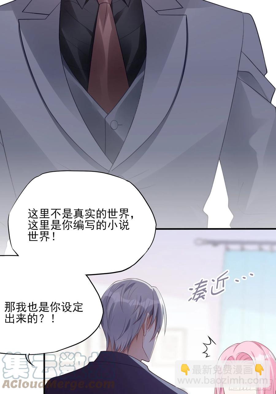 120(A)：你怎么会在这&hellip;&hellip;-第127话