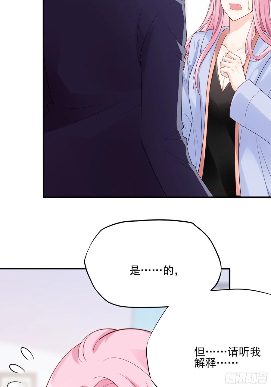 120(A)：你怎么会在这&hellip;&hellip;-第127话