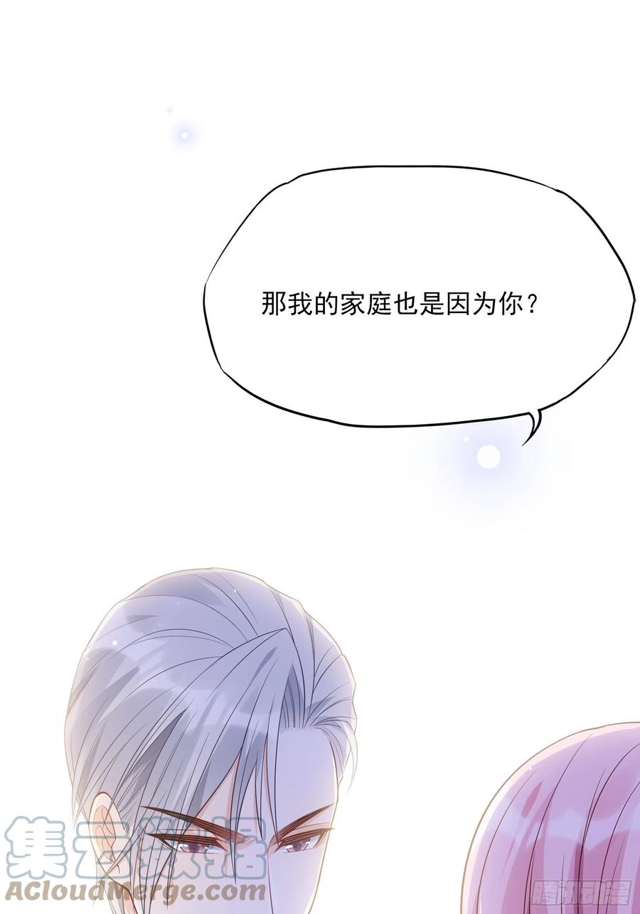 120(A)：你怎么会在这&hellip;&hellip;-第127话