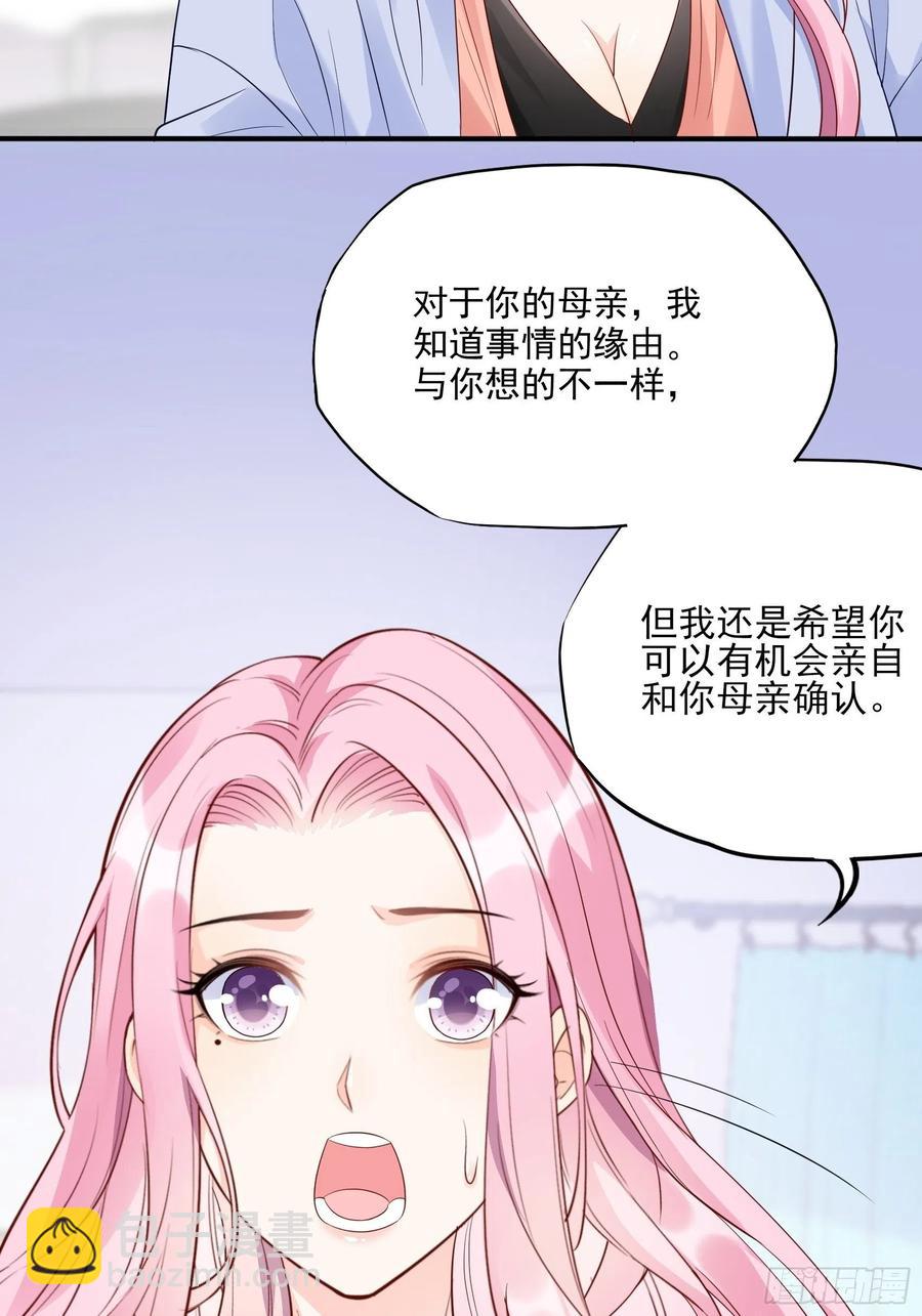 120(A)：你怎么会在这&hellip;&hellip;-第127话