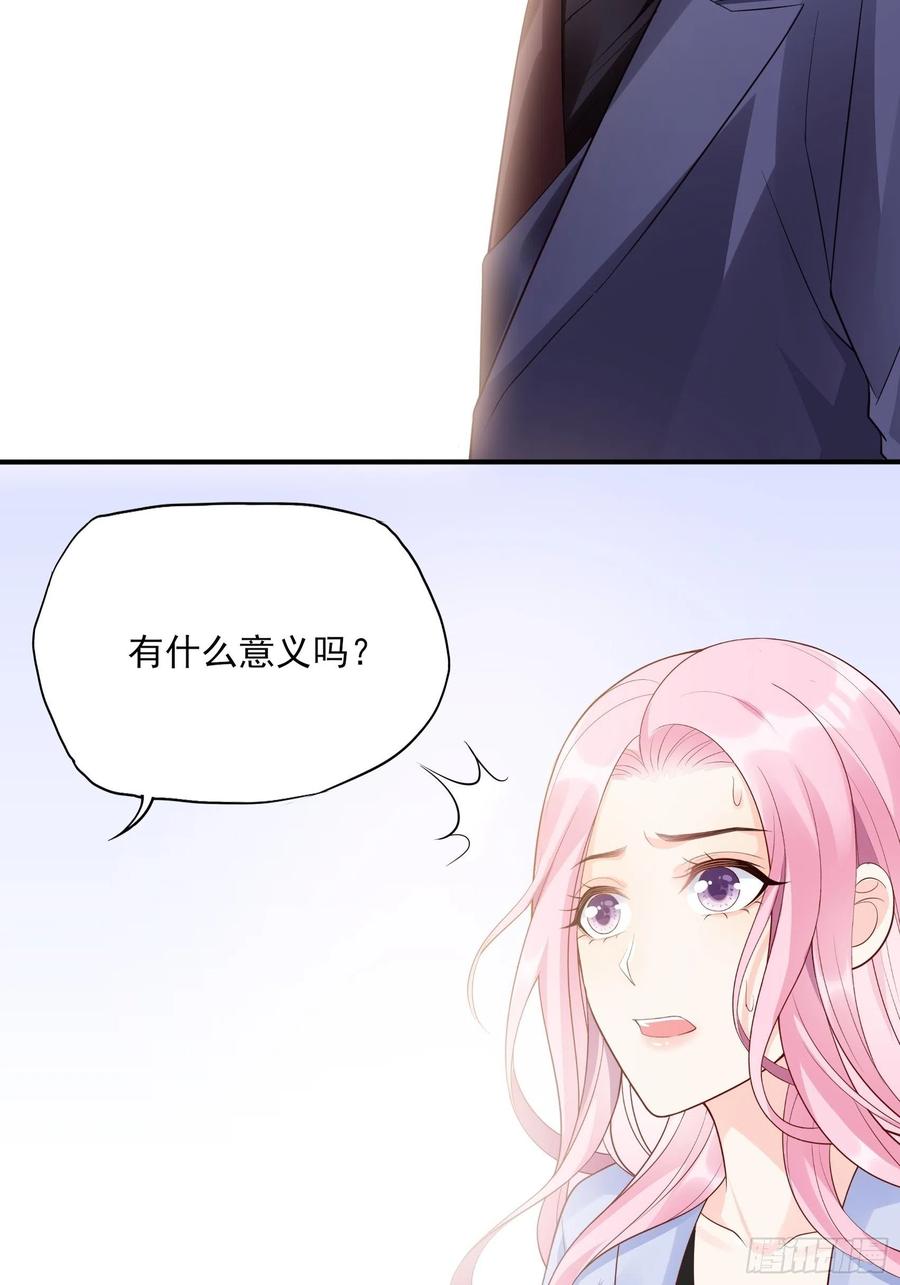 120(A)：你怎么会在这&hellip;&hellip;-第127话