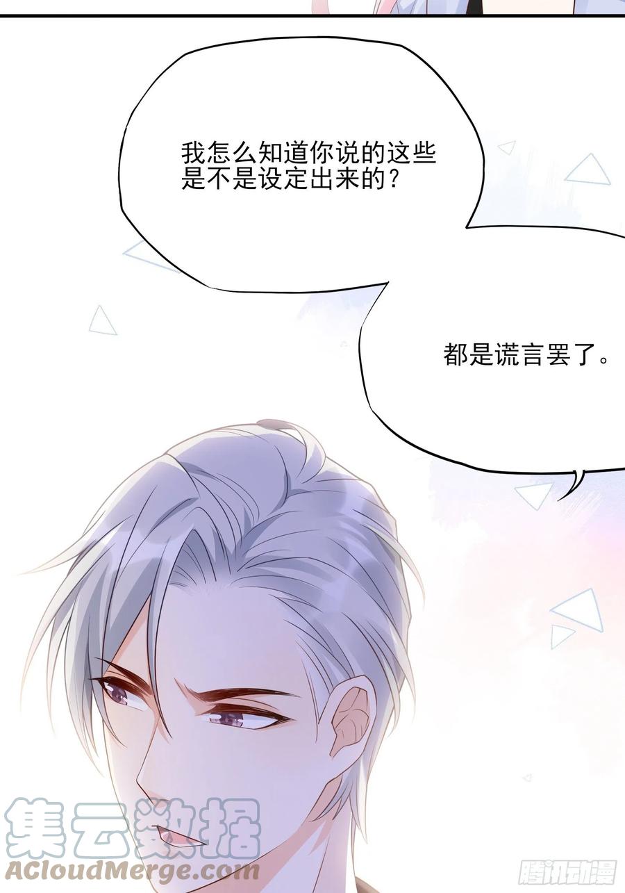120(A)：你怎么会在这&hellip;&hellip;-第127话