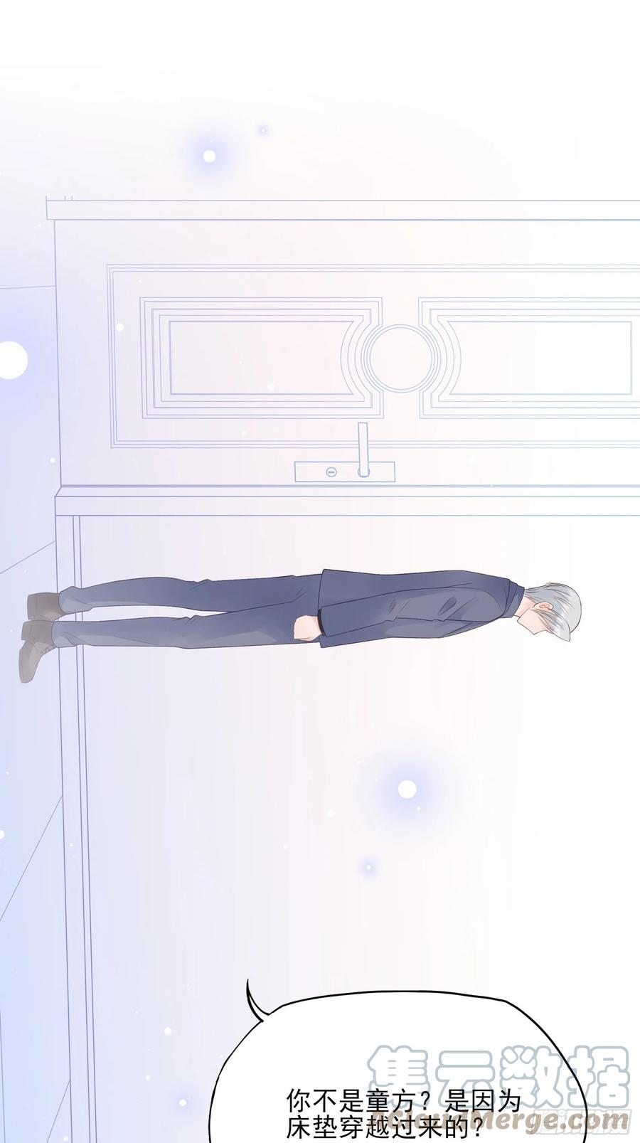 120(A)：你怎么会在这&hellip;&hellip;-第127话